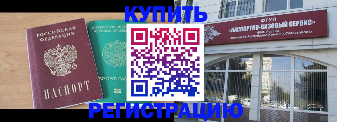 миграционный учет в Судогде